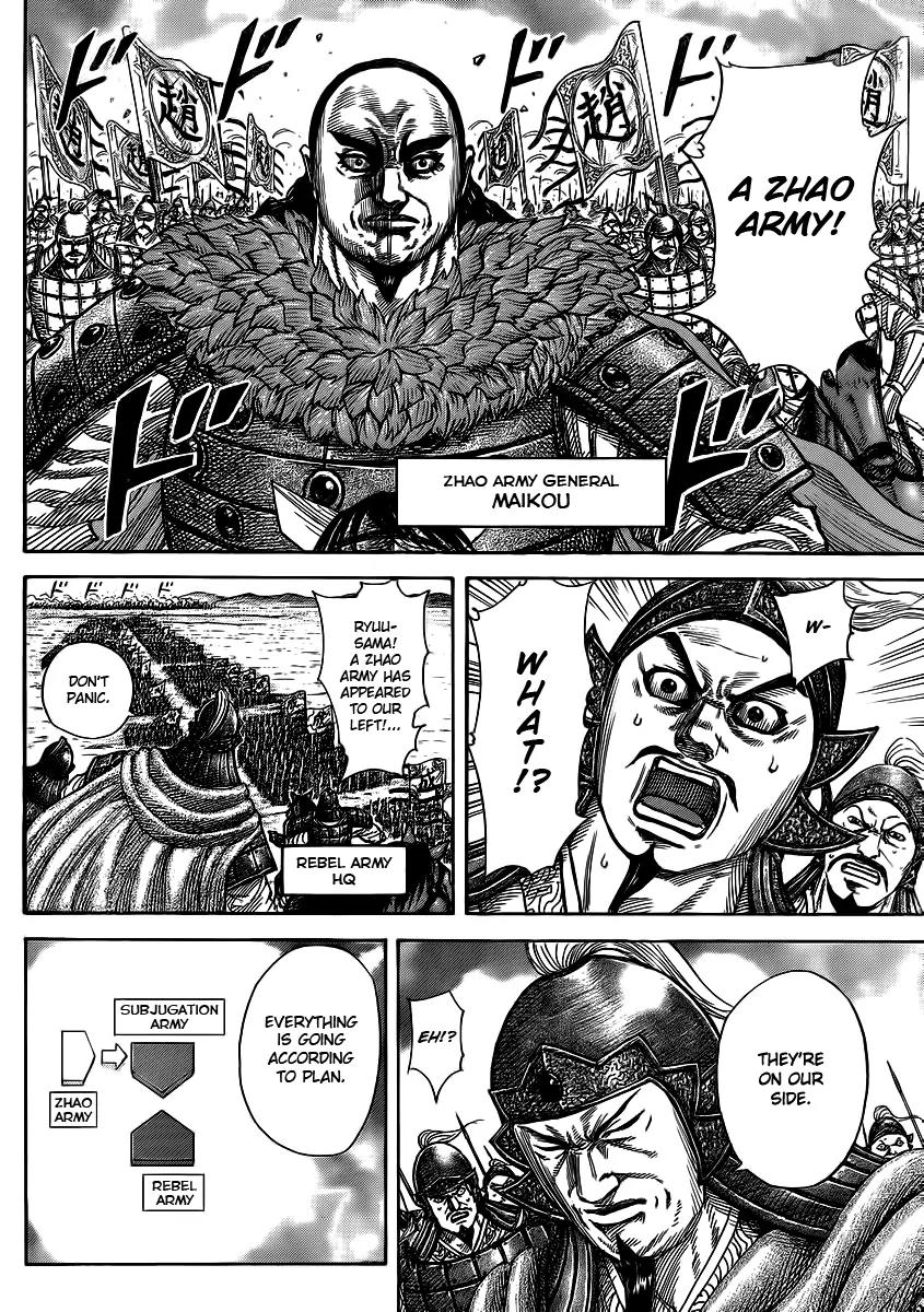 Kingdom Chapter 372 - Page 11