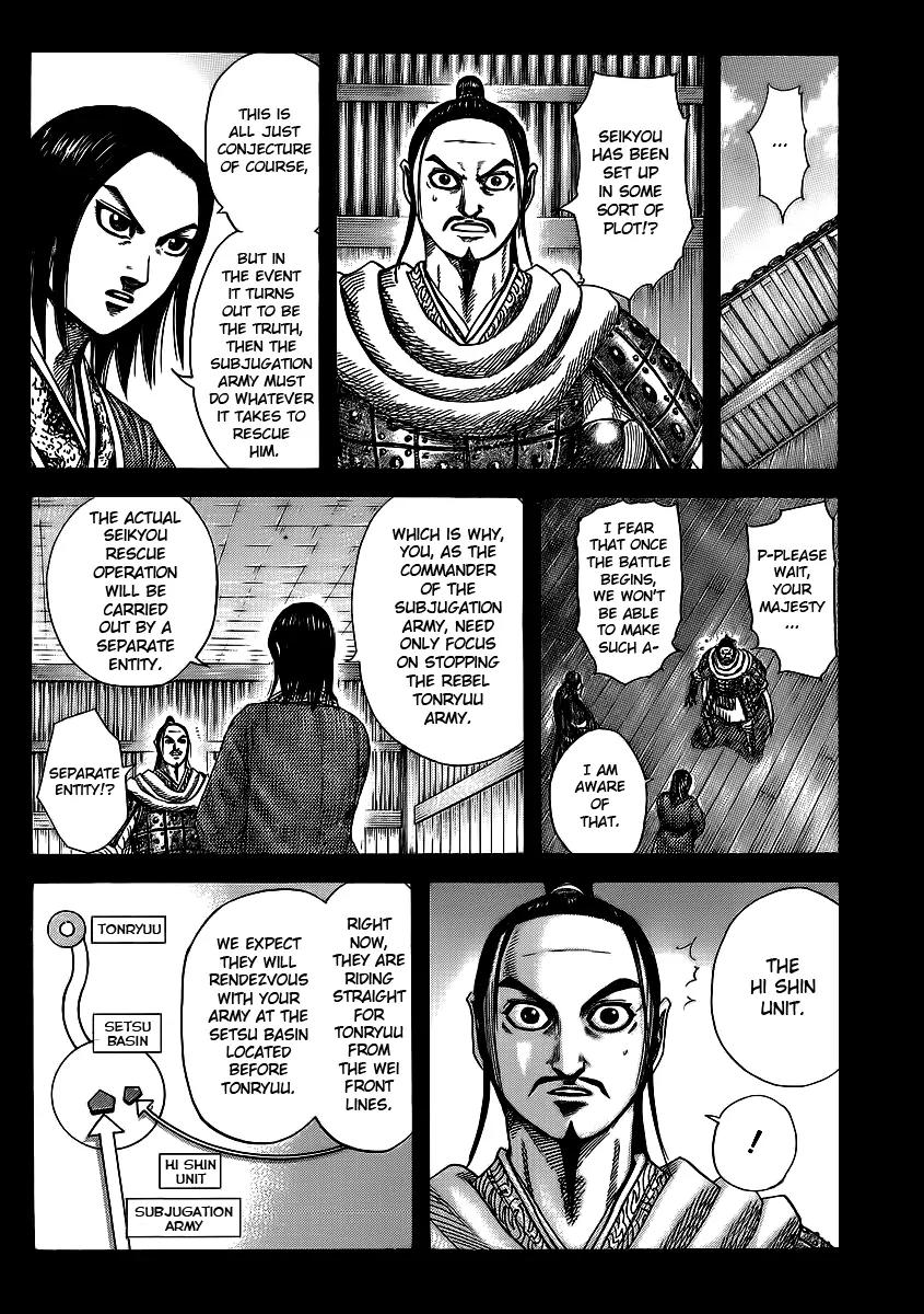 Kingdom Chapter 372 - Page 3