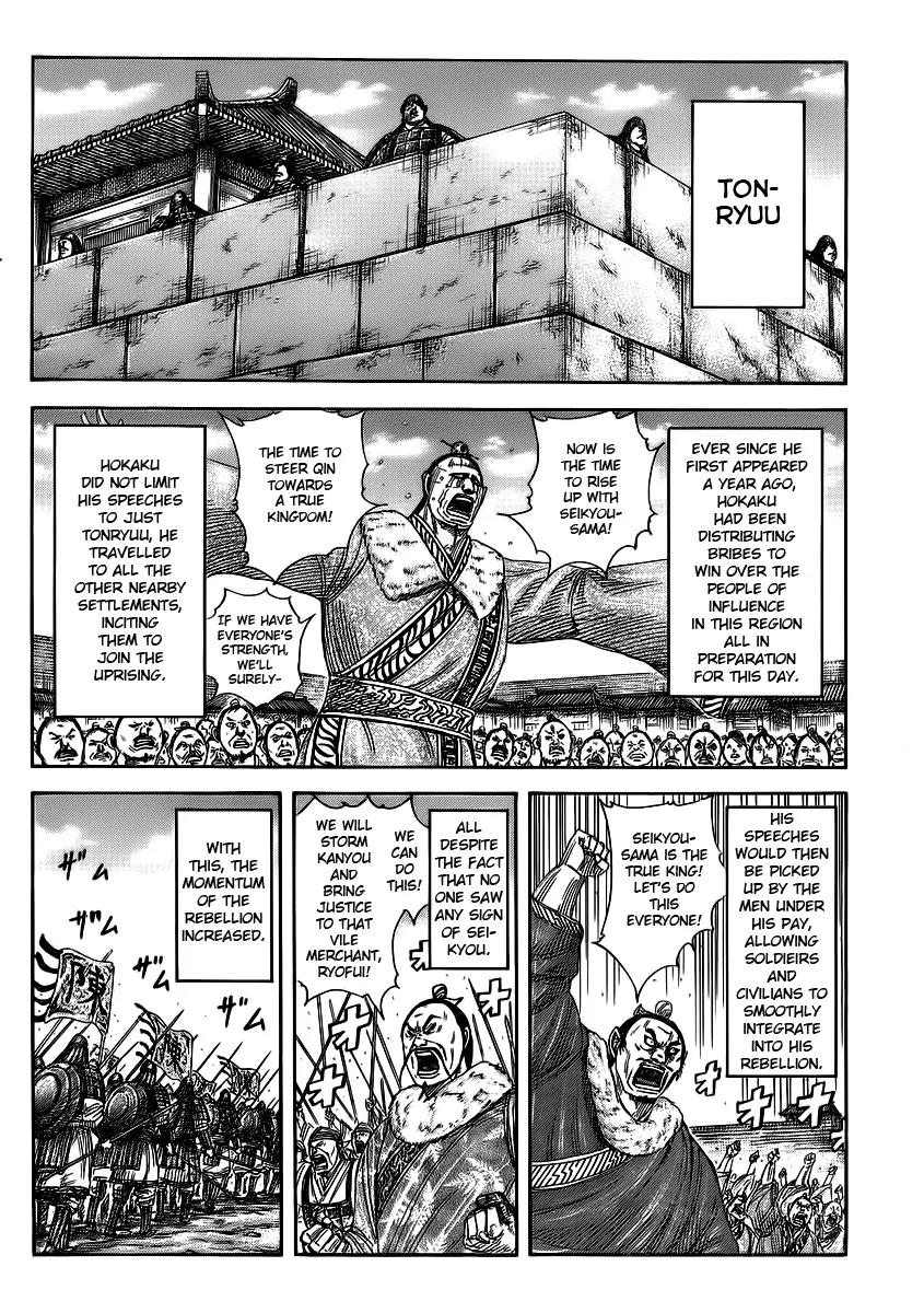 Kingdom Chapter 372 - Page 5