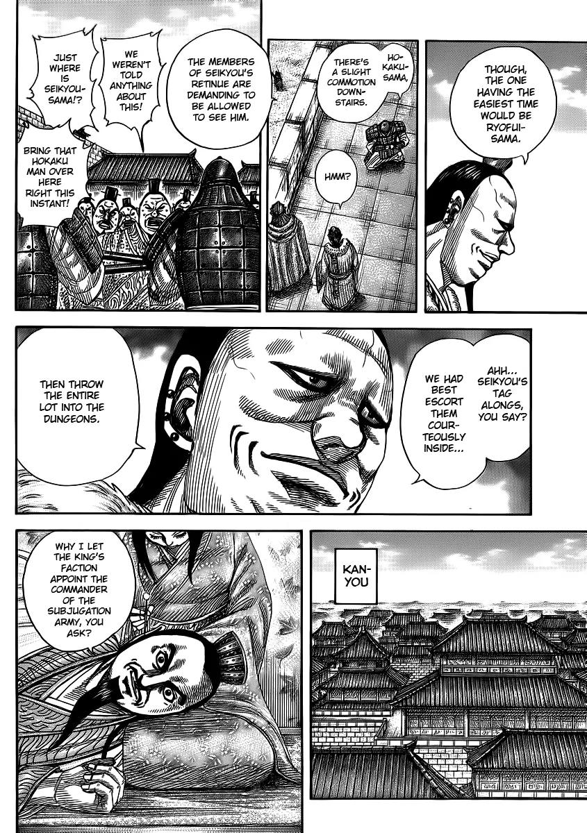 Kingdom Chapter 372 - Page 7
