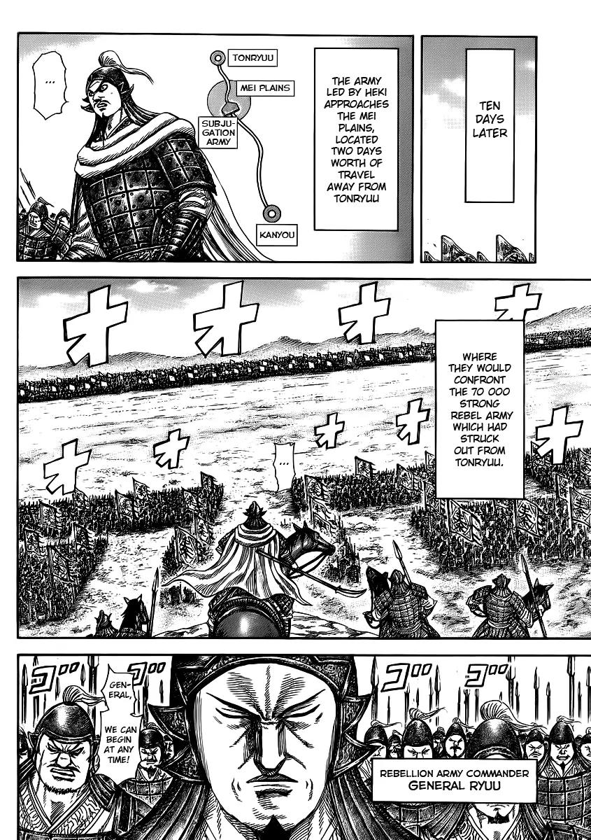 Kingdom Chapter 372 - Page 9