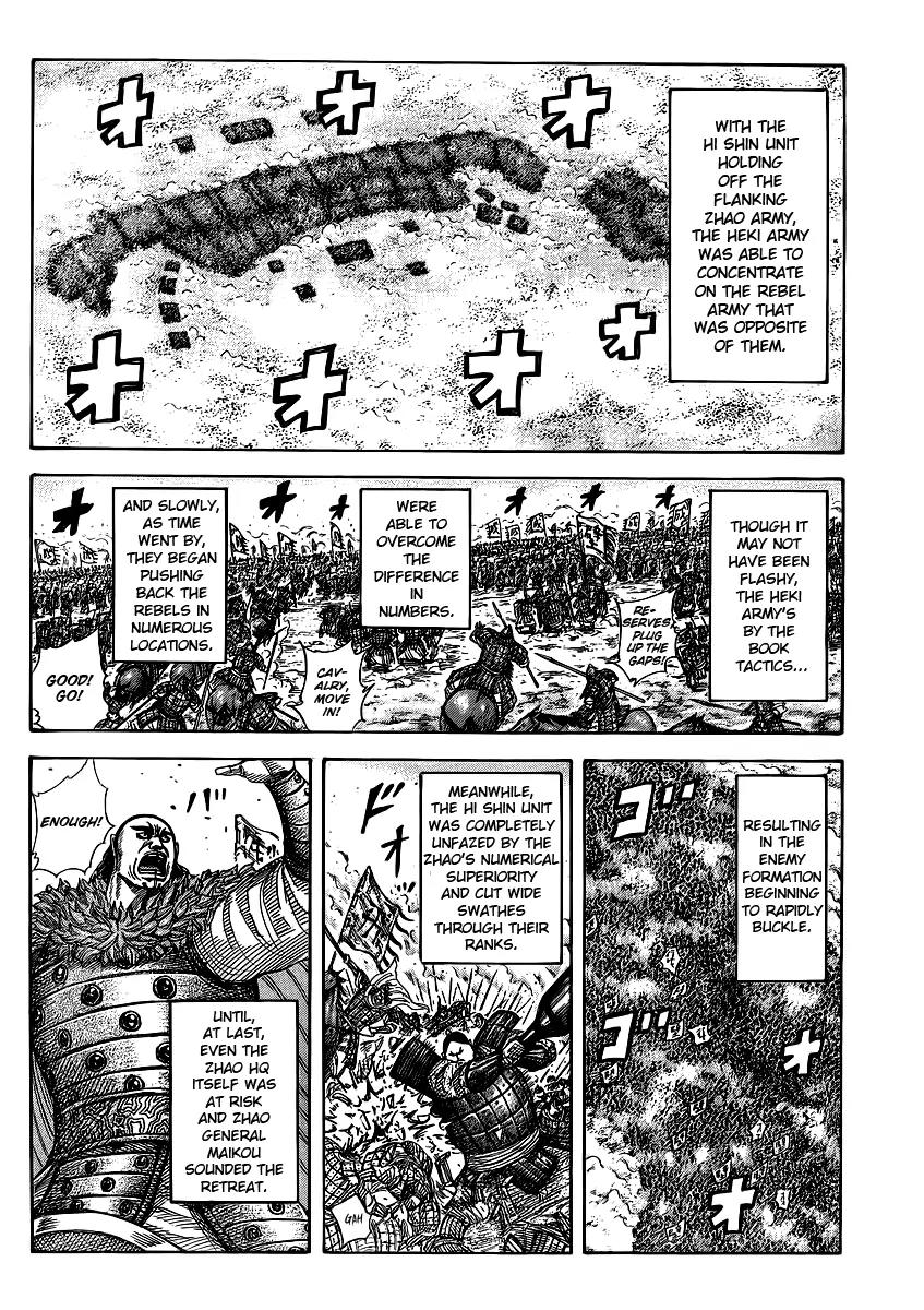 Kingdom Chapter 373 - Page 14
