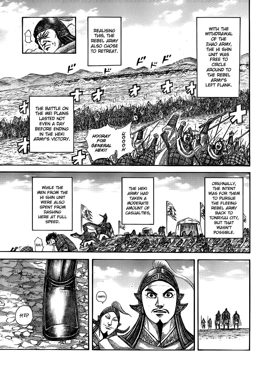 Kingdom Chapter 373 - Page 15