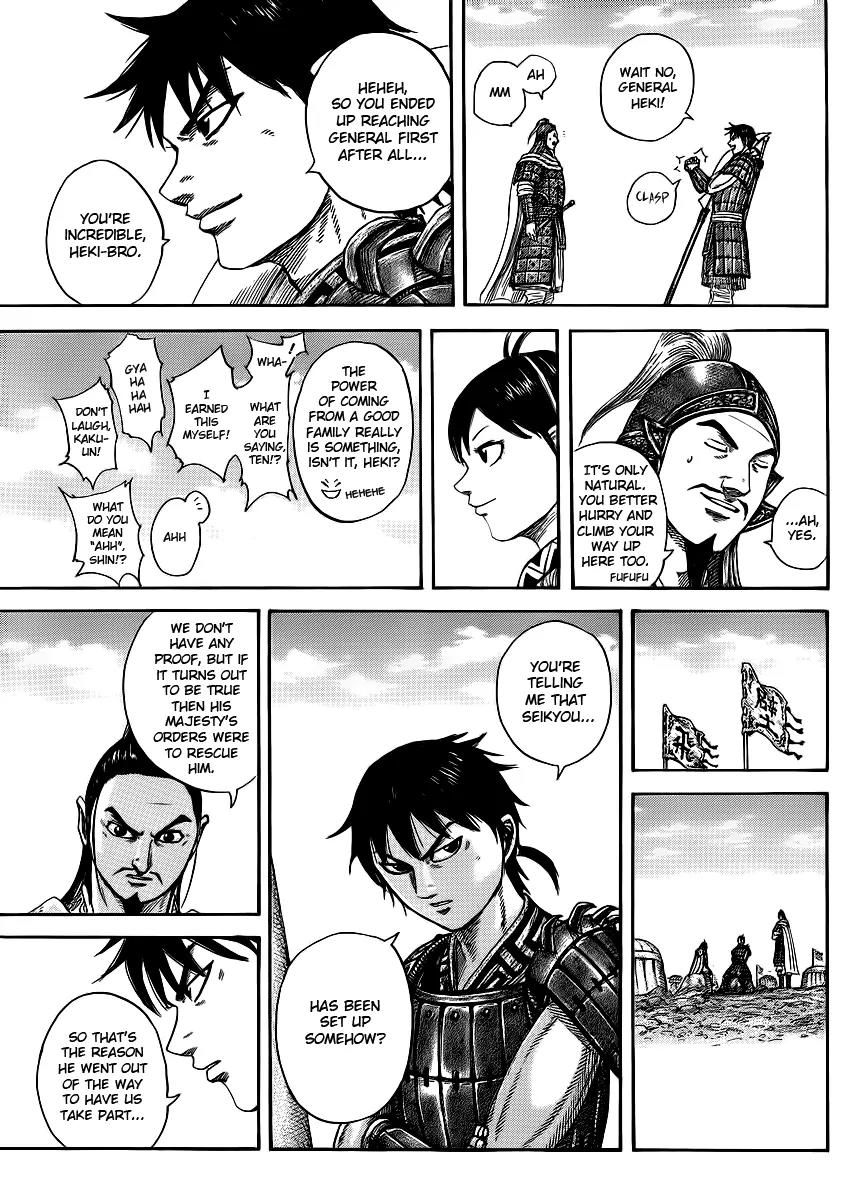 Kingdom Chapter 373 - Page 17