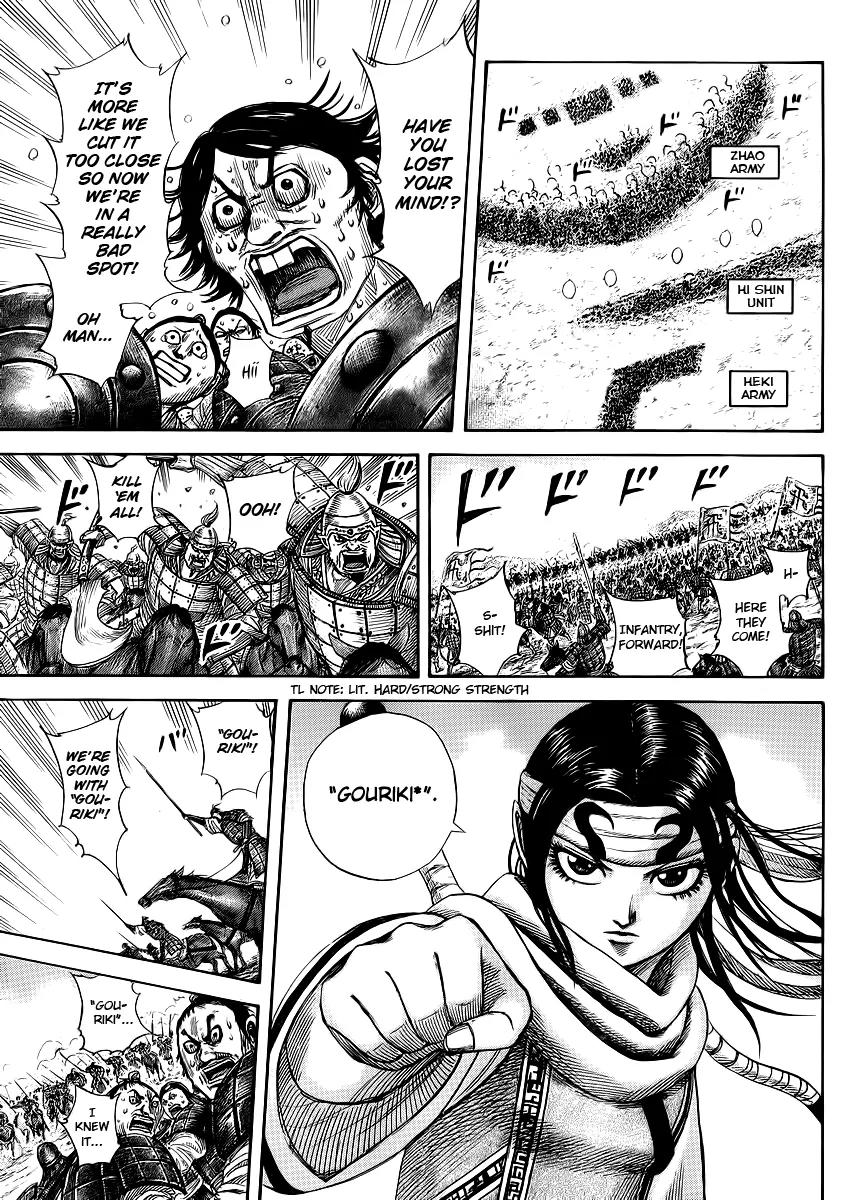 Kingdom Chapter 373 - Page 4