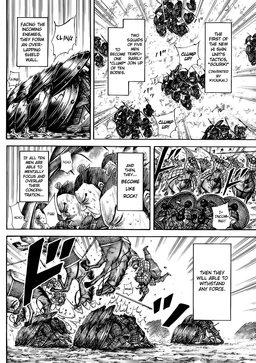 Kingdom Chapter 373 - Page 5