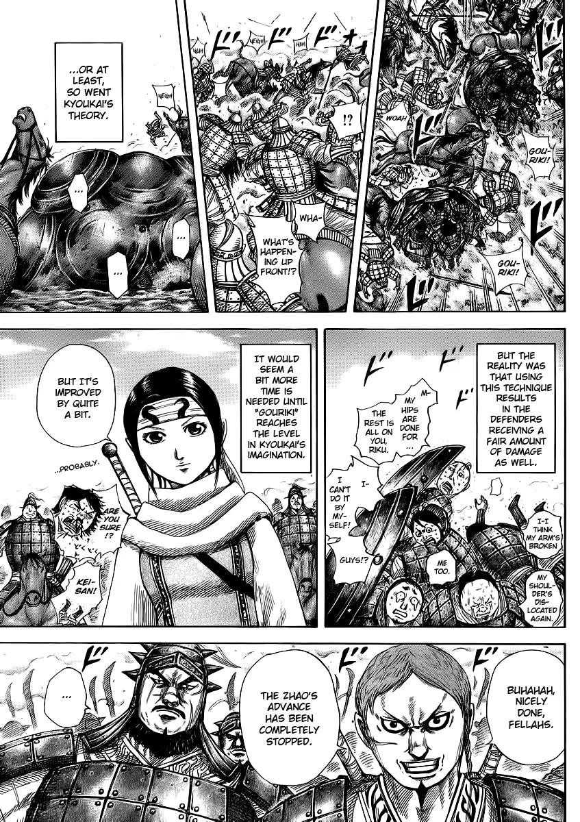 Kingdom Chapter 373 - Page 6
