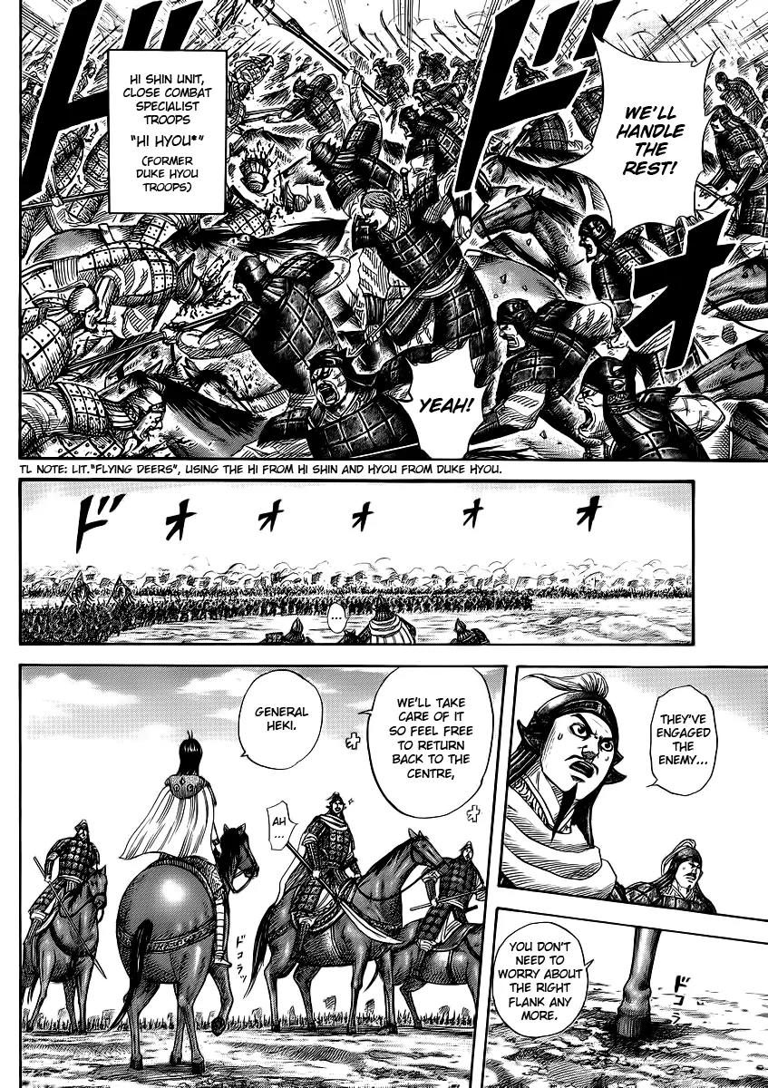 Kingdom Chapter 373 - Page 7