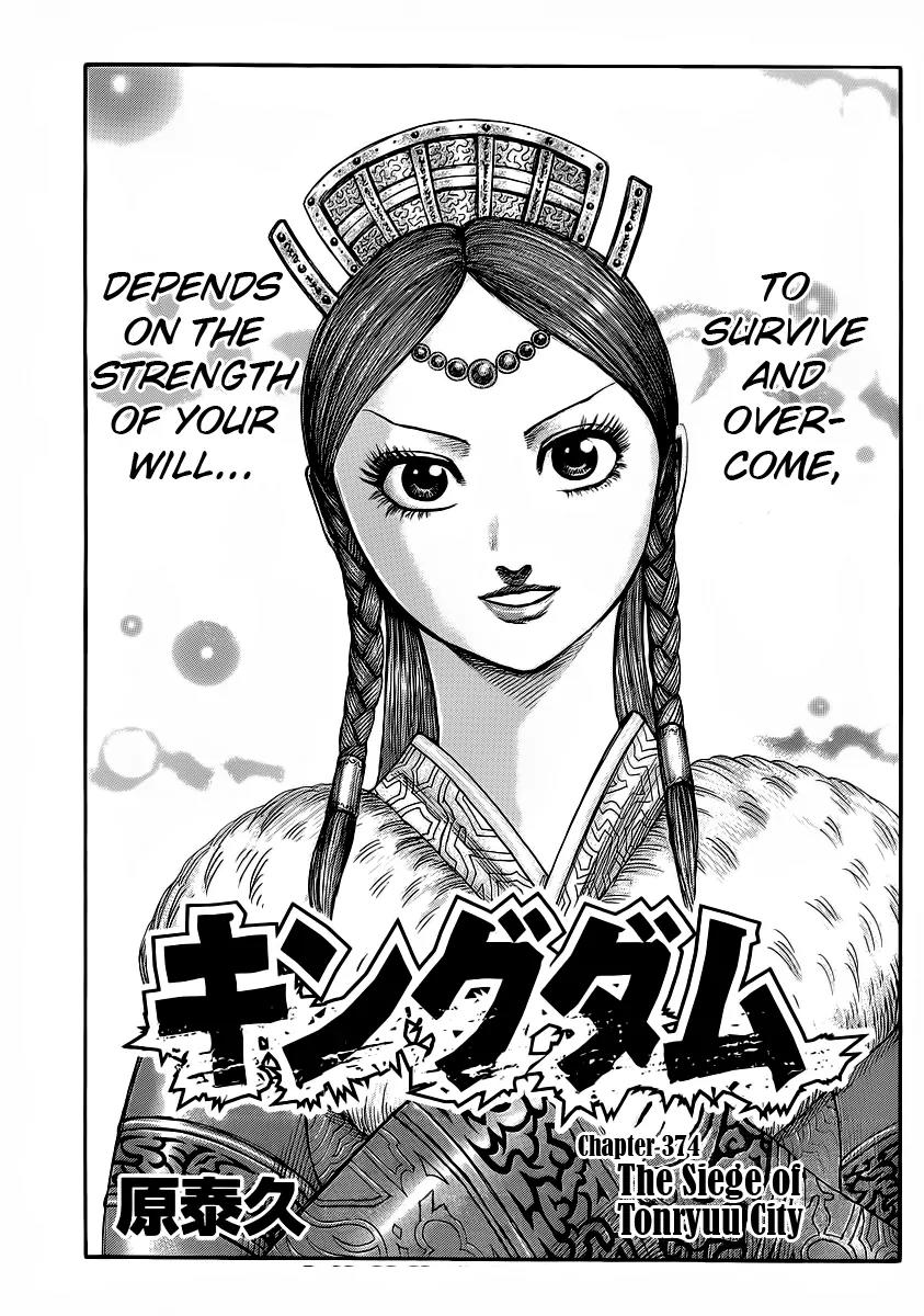 Kingdom Chapter 374 - Page 1