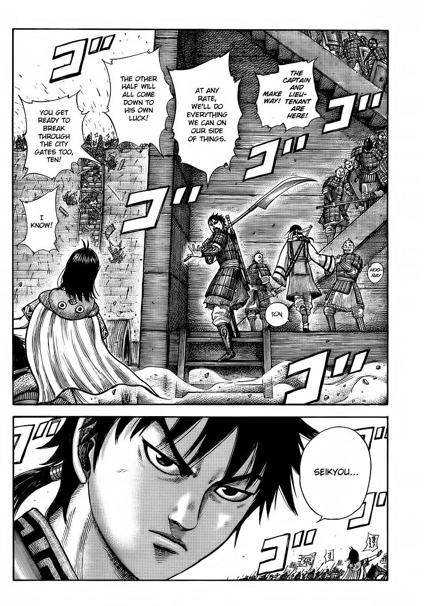 Kingdom Chapter 374 - Page 11