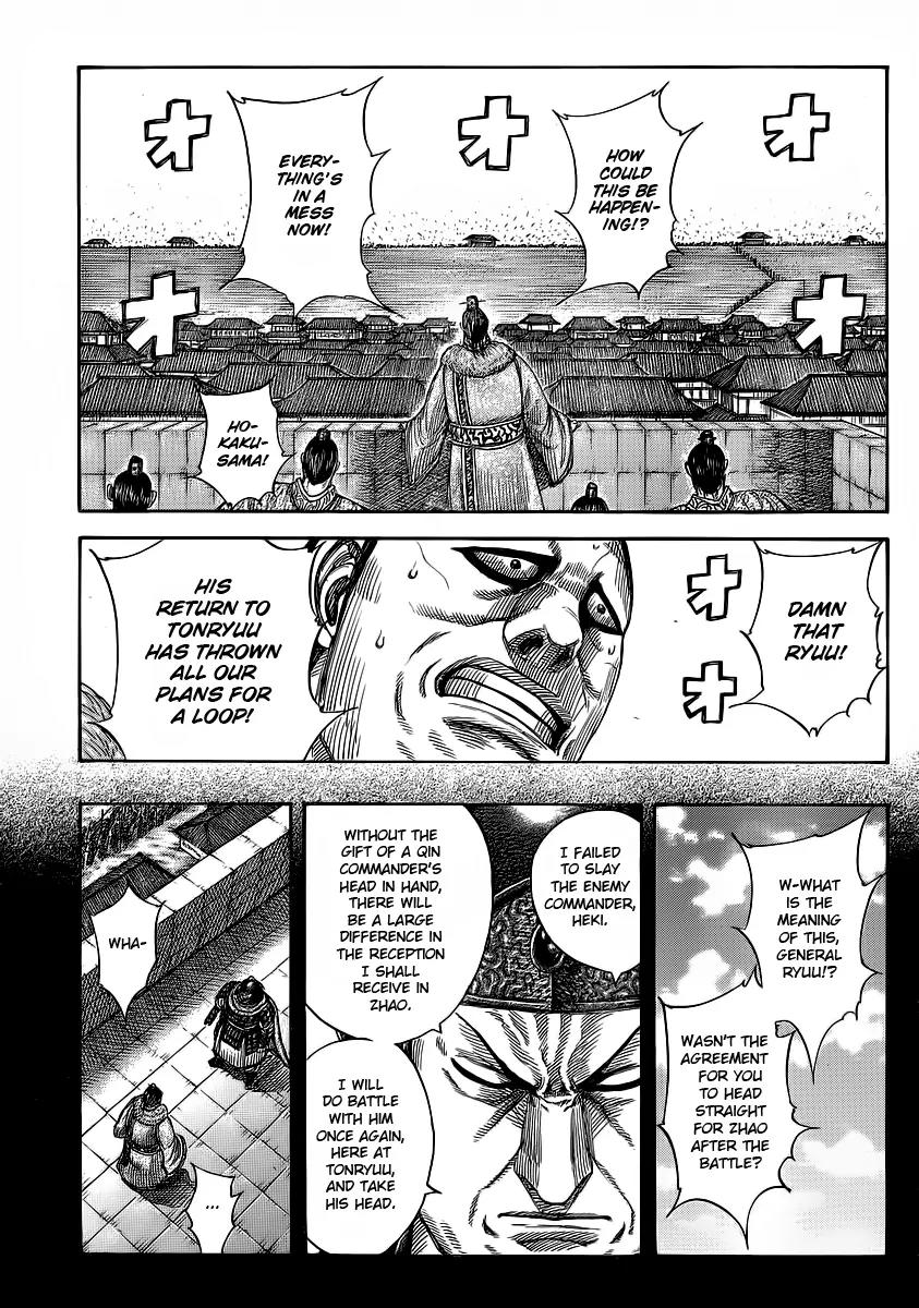 Kingdom Chapter 374 - Page 12