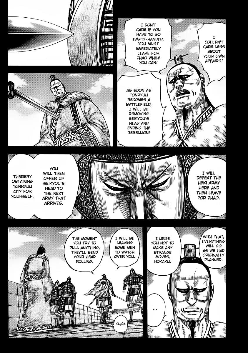 Kingdom Chapter 374 - Page 13