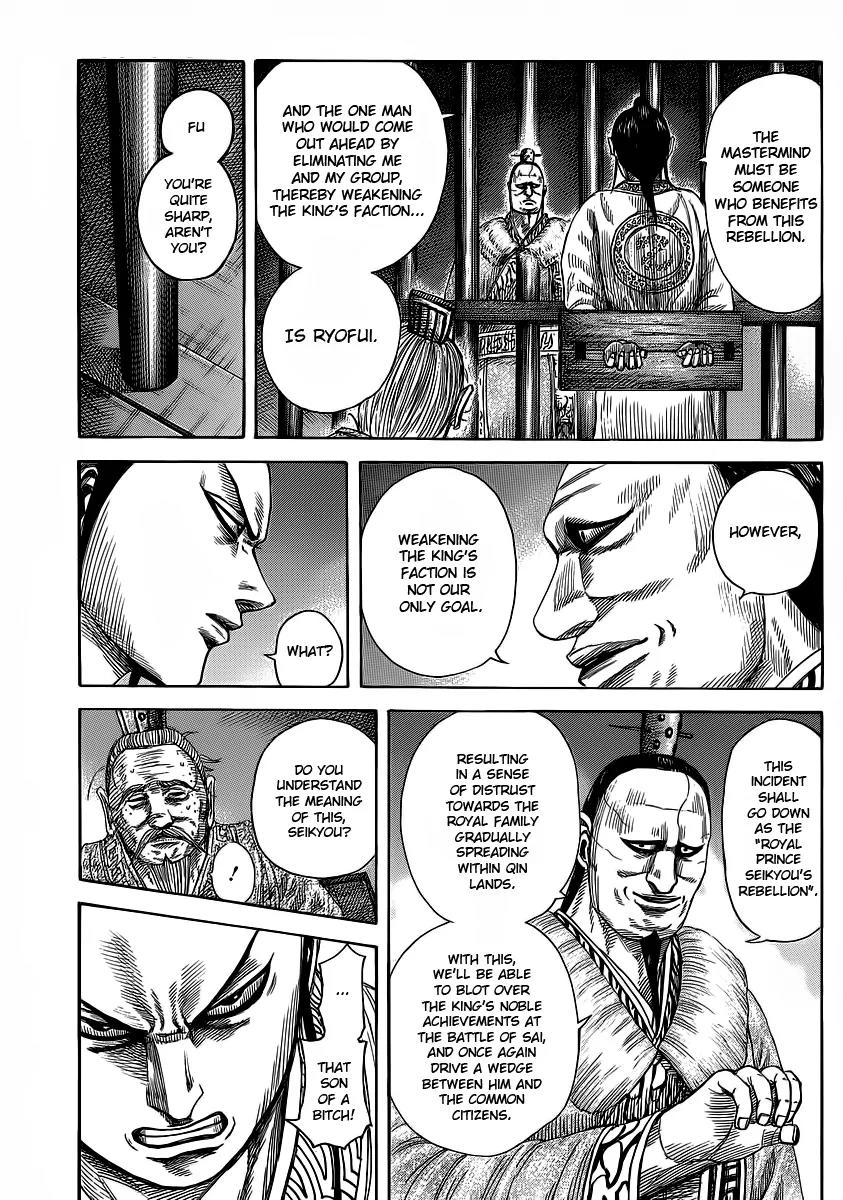 Kingdom Chapter 374 - Page 3