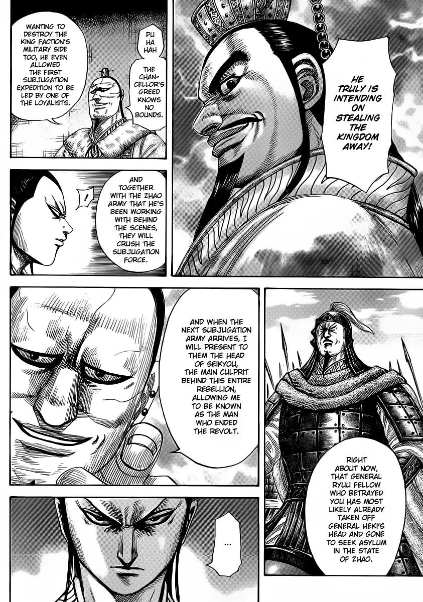 Kingdom Chapter 374 - Page 4