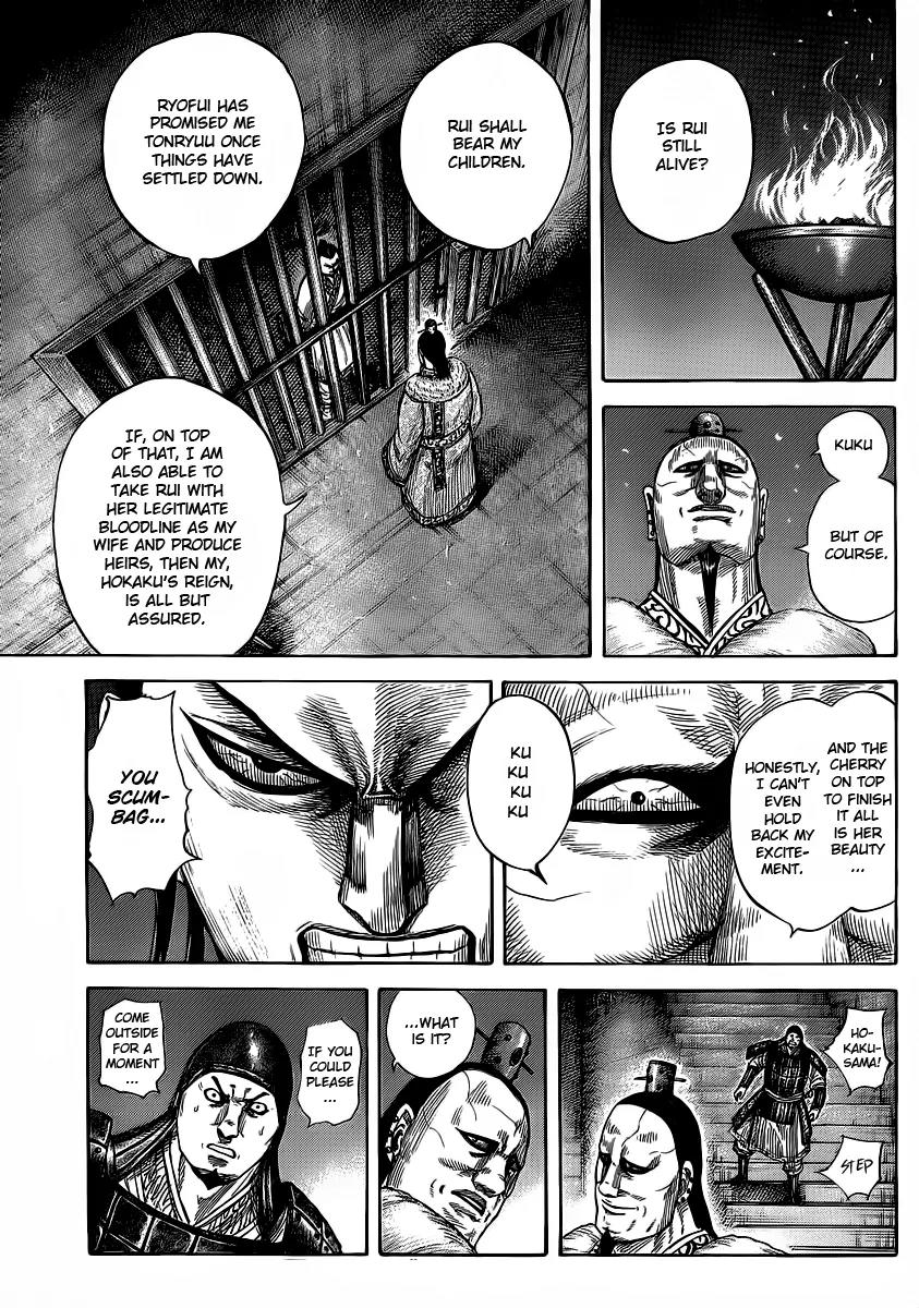 Kingdom Chapter 374 - Page 5