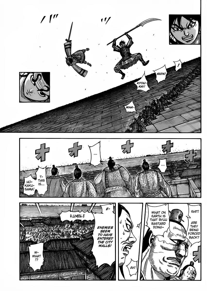 Kingdom Chapter 375 - Page 5