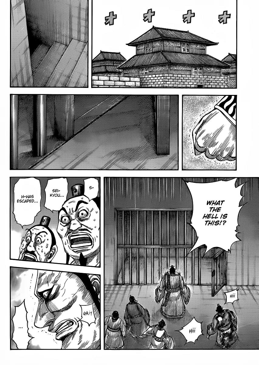 Kingdom Chapter 375 - Page 10