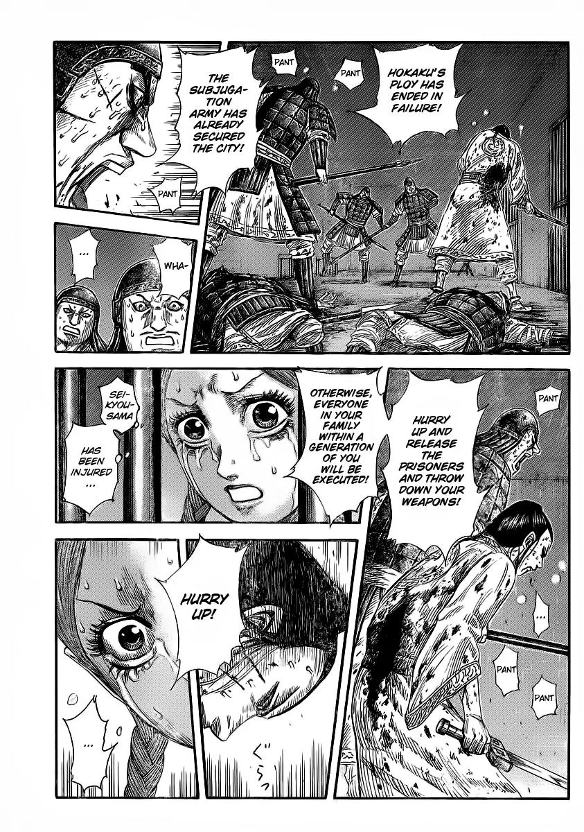Kingdom Chapter 376 - Page 1