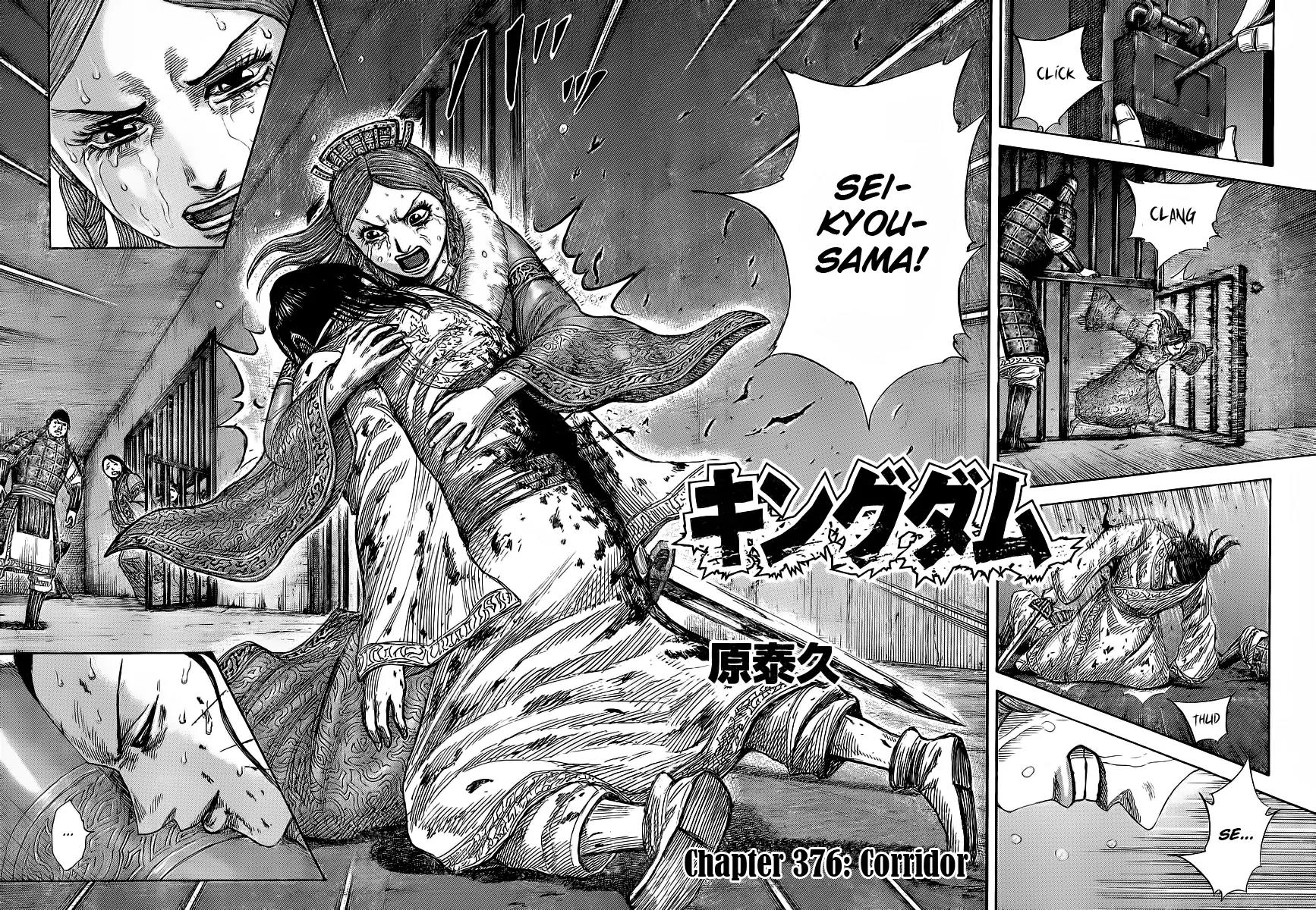 Kingdom Chapter 376 - Page 2