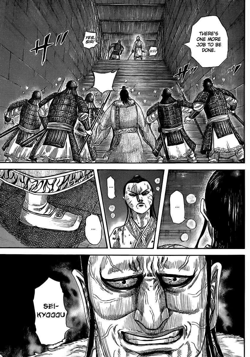 Kingdom Chapter 376 - Page 14