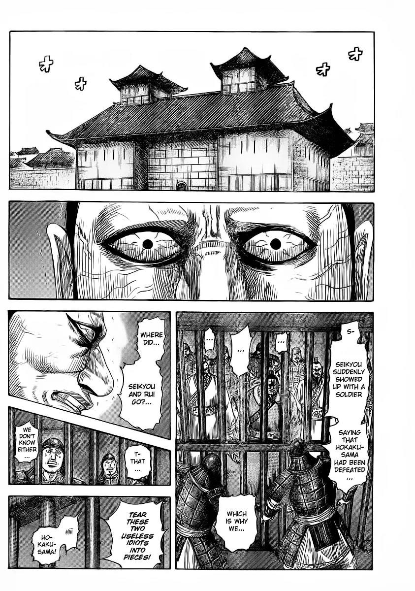 Kingdom Chapter 376 - Page 3