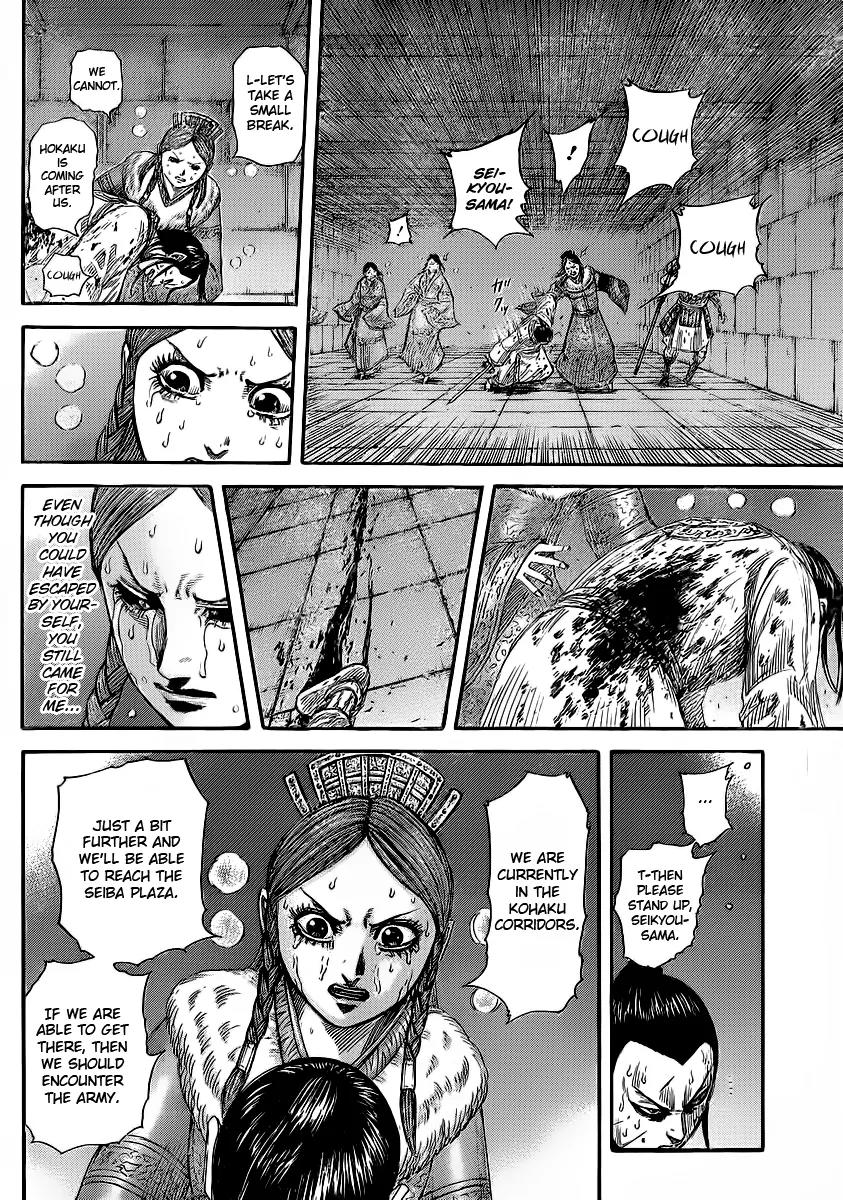 Kingdom Chapter 376 - Page 5