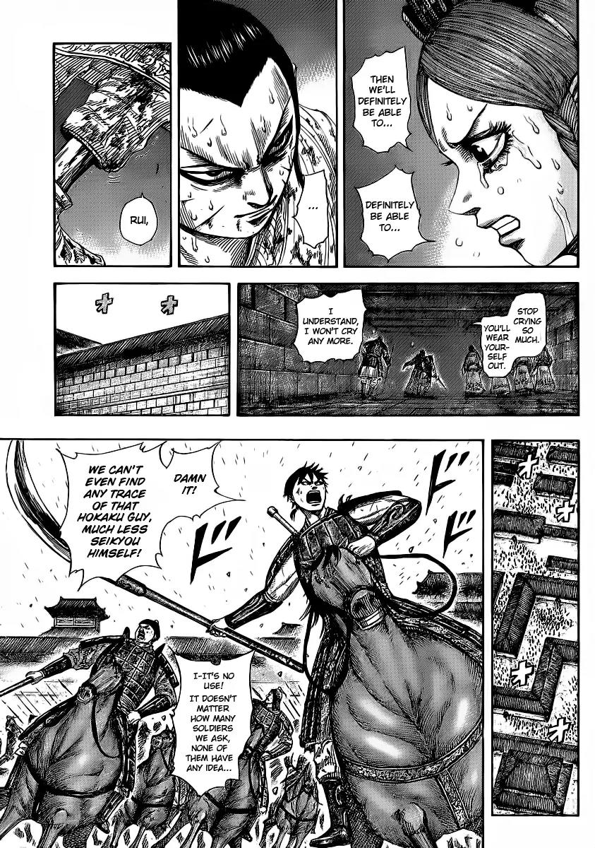 Kingdom Chapter 376 - Page 6