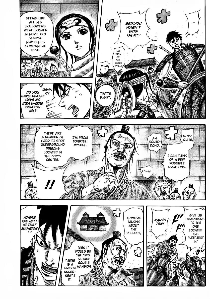 Kingdom Chapter 376 - Page 8