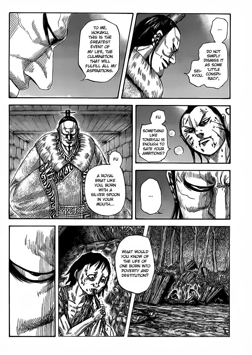 Kingdom Chapter 377 - Page 2