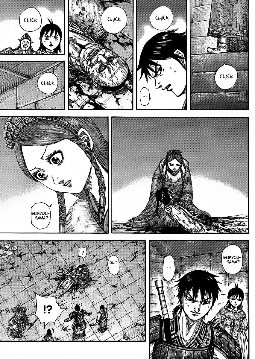 Kingdom Chapter 377 - Page 11