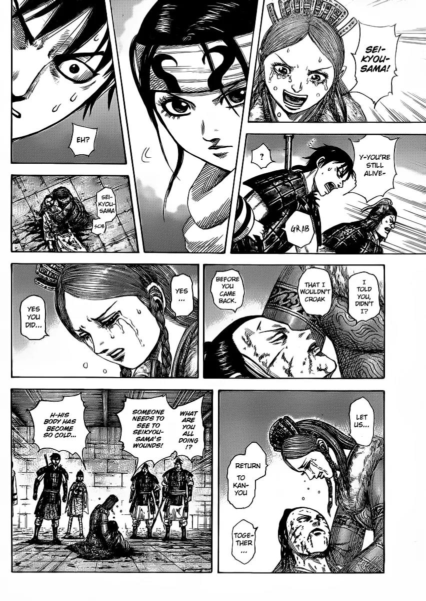 Kingdom Chapter 377 - Page 12