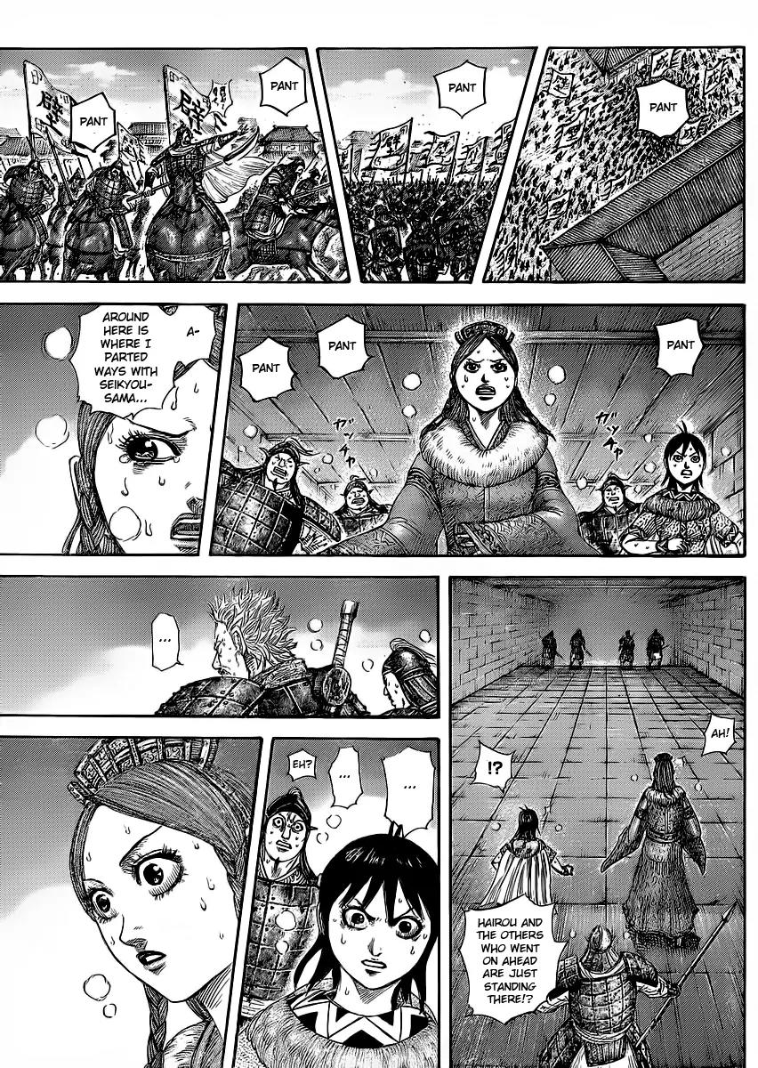 Kingdom Chapter 377 - Page 9