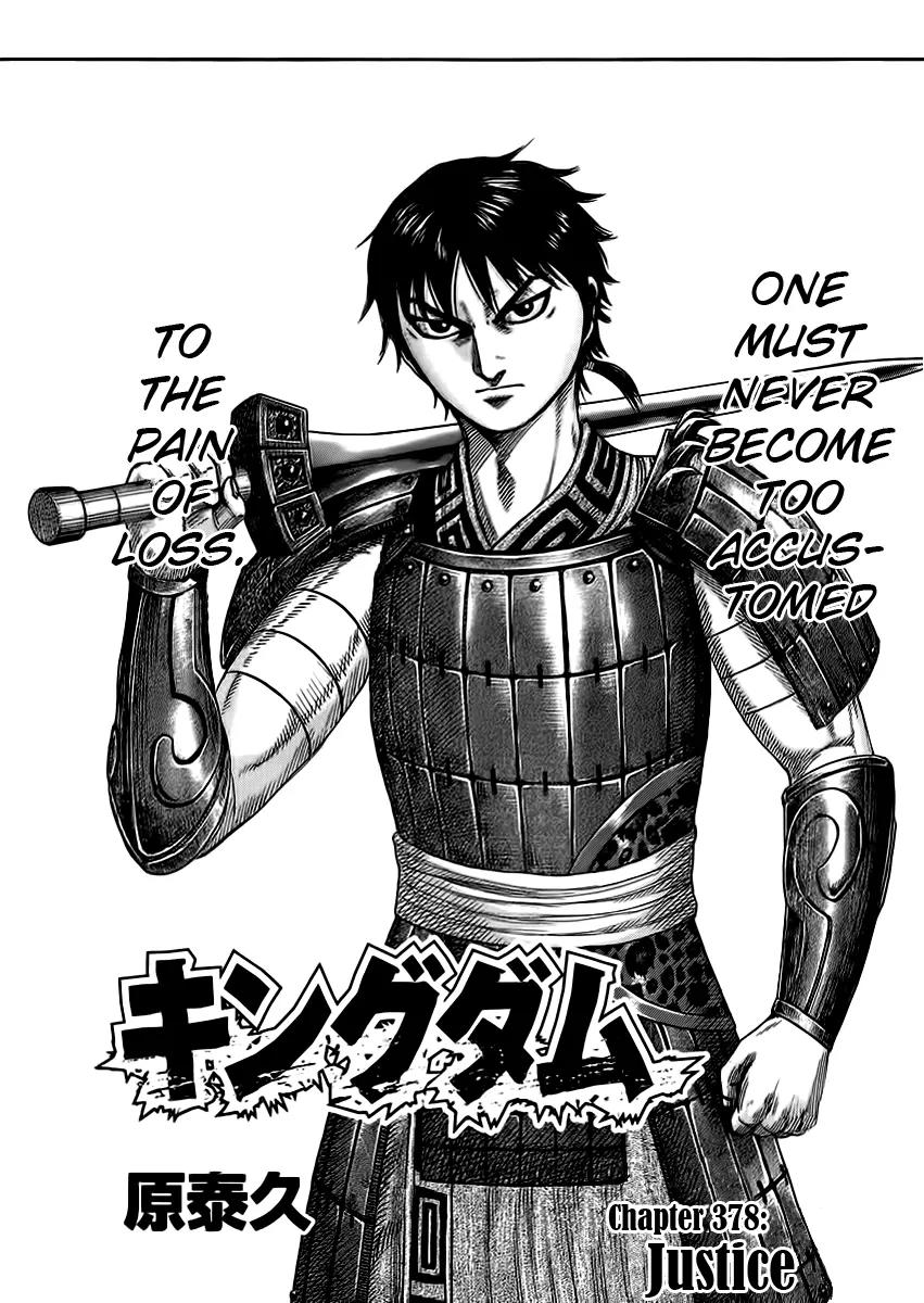 Kingdom Chapter 378 - Page 1