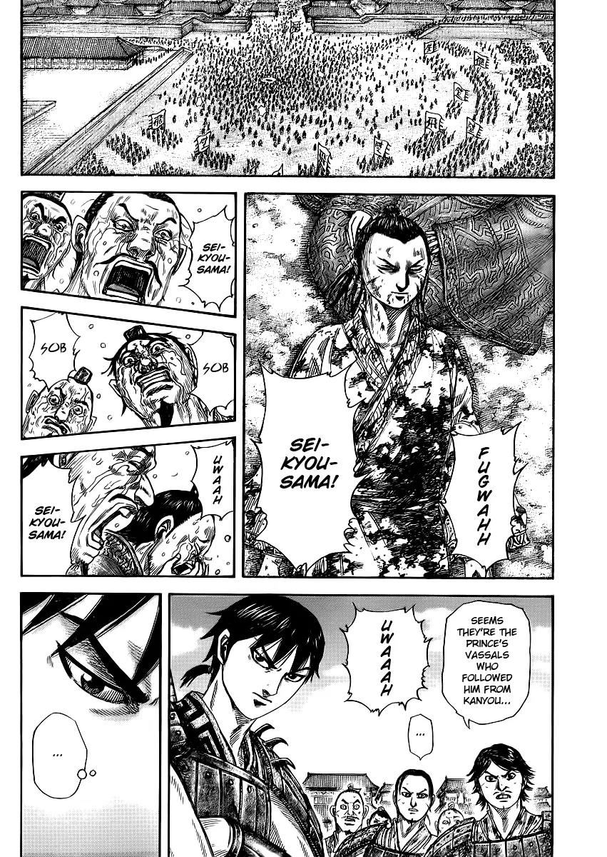 Kingdom Chapter 378 - Page 2