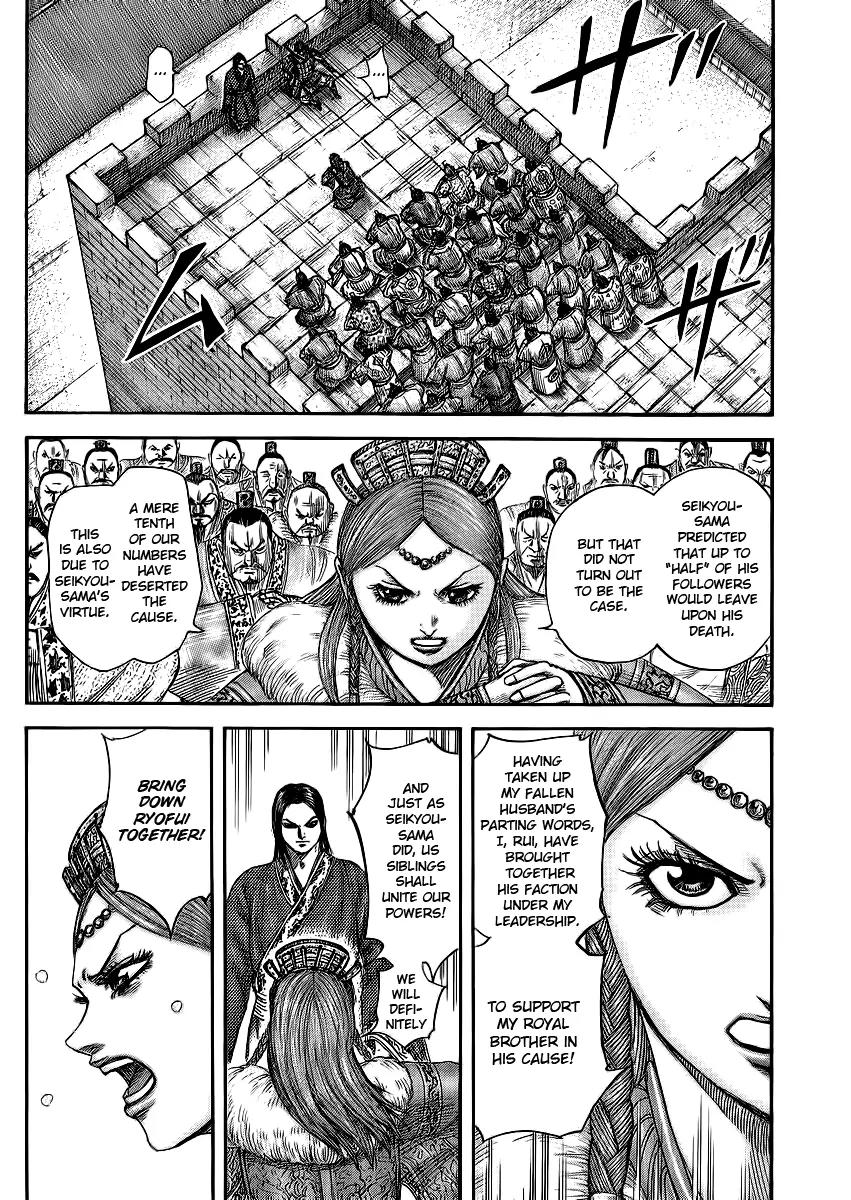 Kingdom Chapter 378 - Page 12