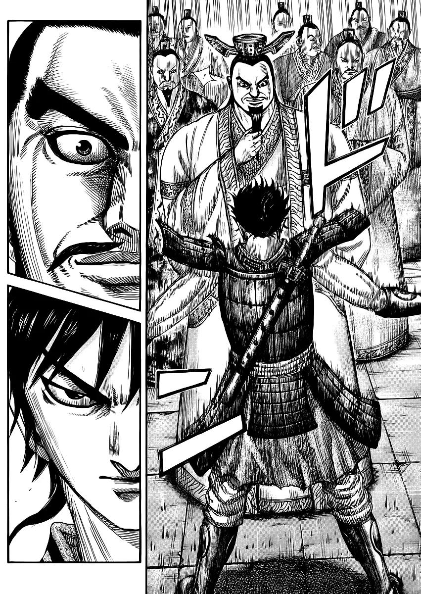 Kingdom Chapter 378 - Page 14