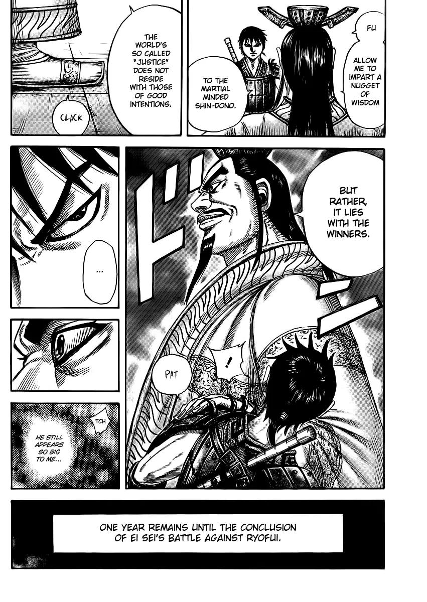 Kingdom Chapter 378 - Page 18