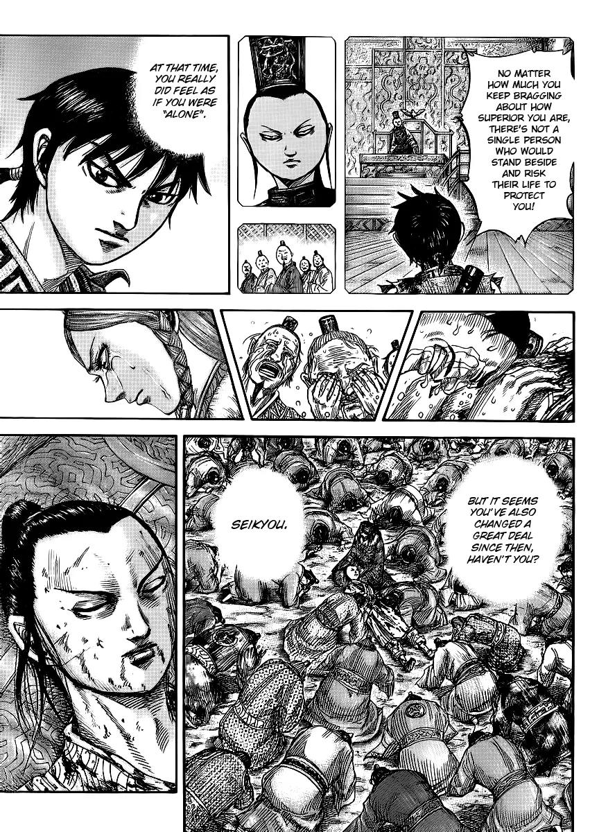 Kingdom Chapter 378 - Page 3