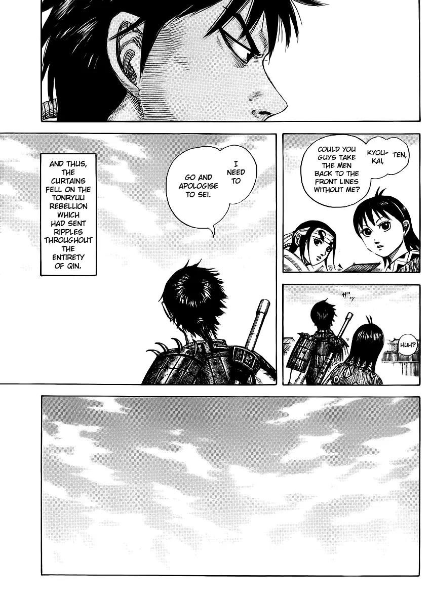 Kingdom Chapter 378 - Page 7