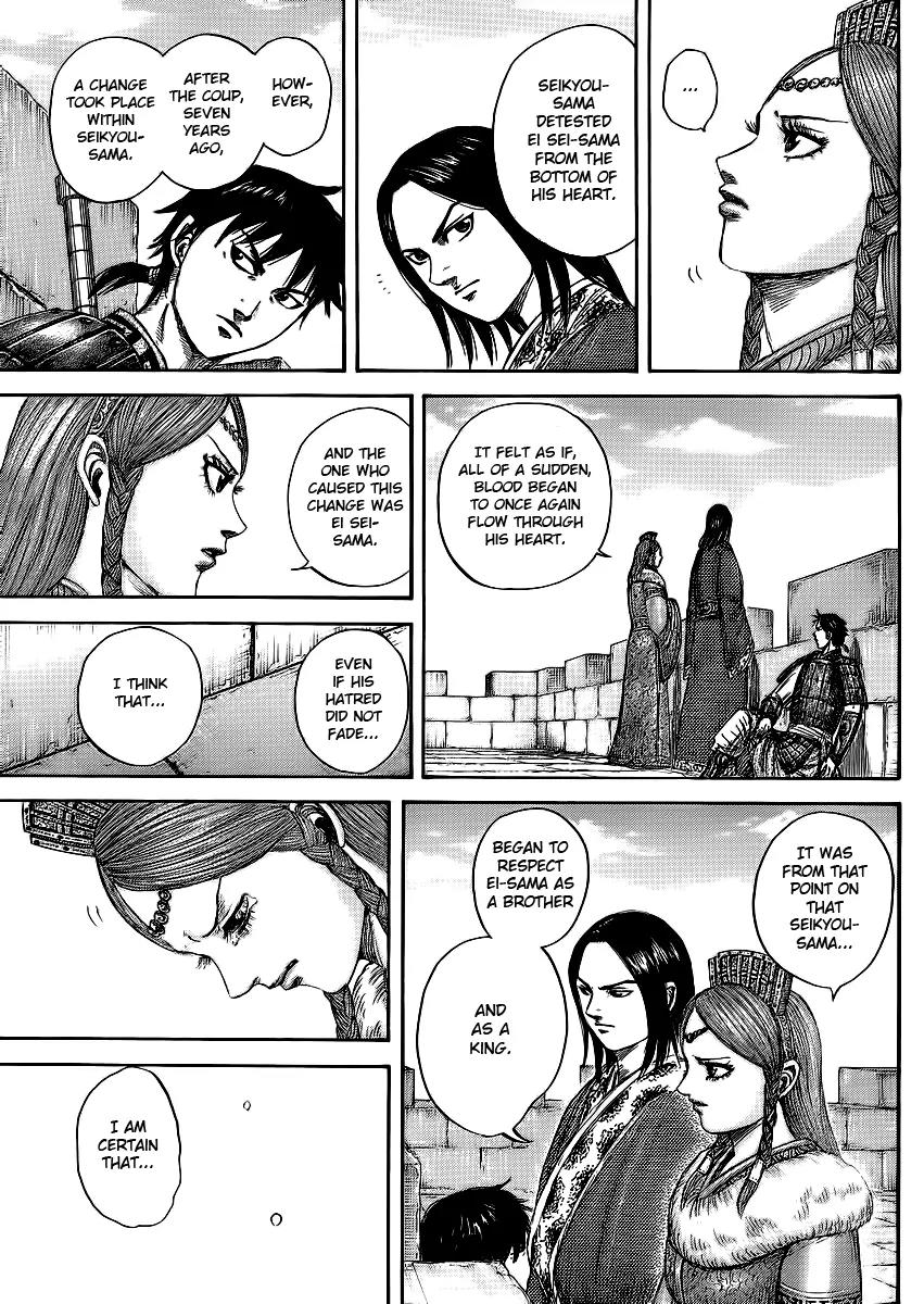 Kingdom Chapter 378 - Page 9