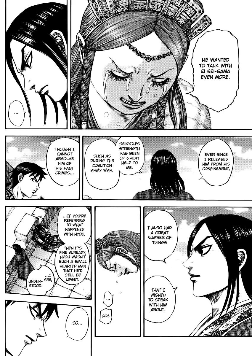 Kingdom Chapter 378 - Page 10