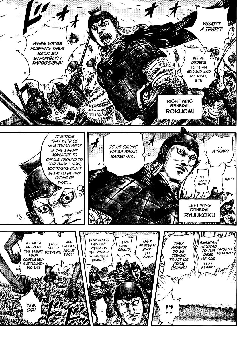 Kingdom Chapter 379 - Page 4