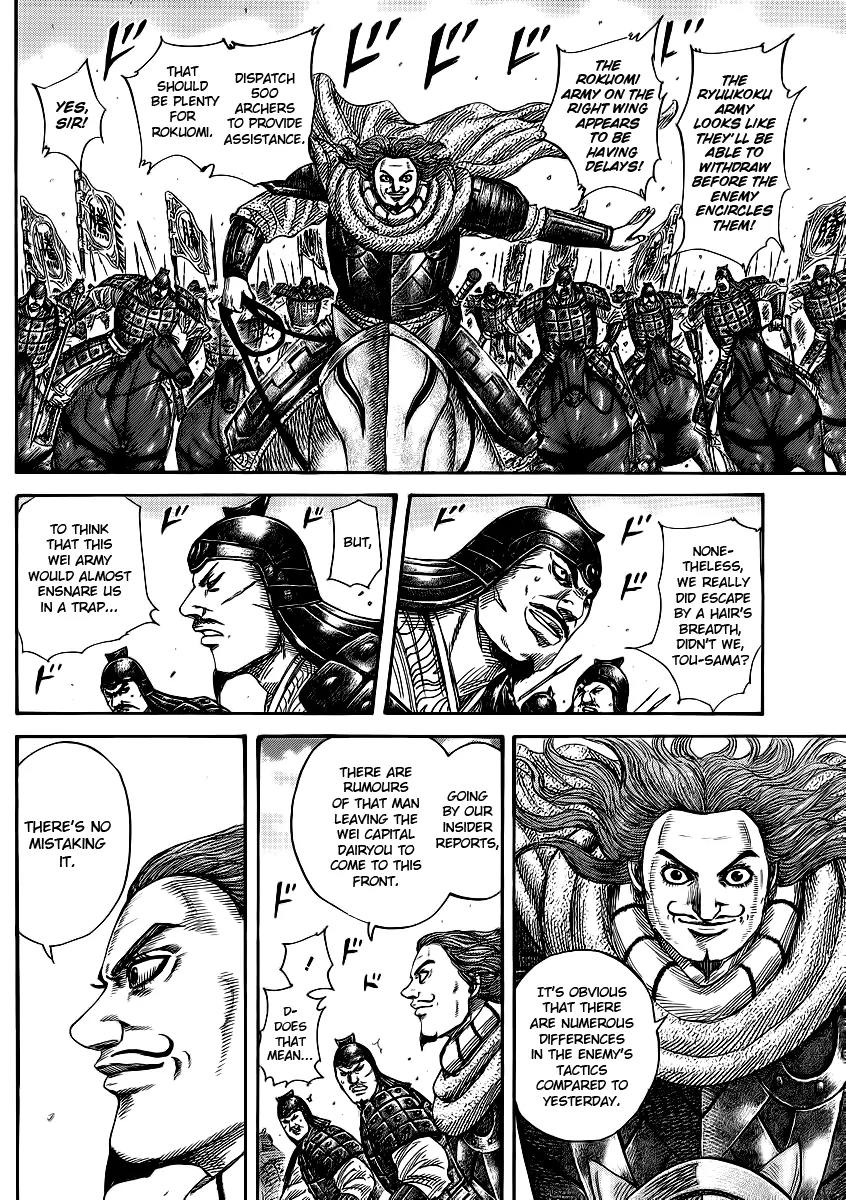 Kingdom Chapter 379 - Page 5