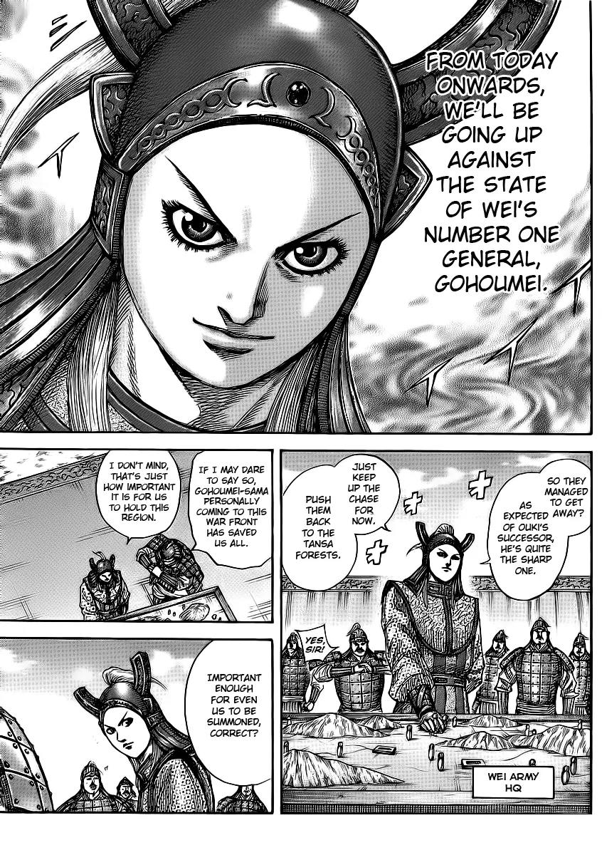Kingdom Chapter 379 - Page 6