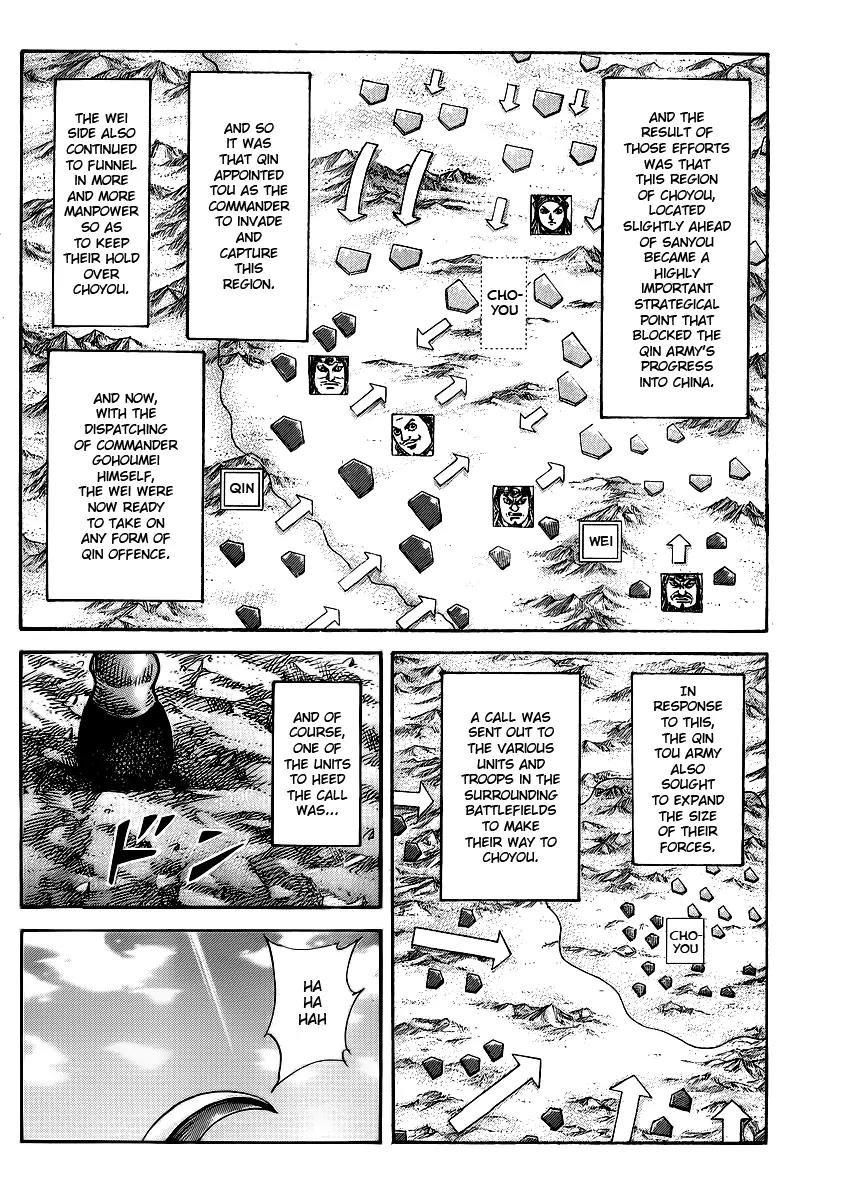 Kingdom Chapter 379 - Page 9