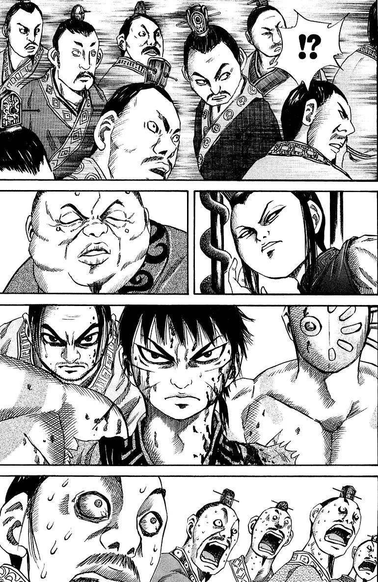 Kingdom Chapter 38 - Page 3