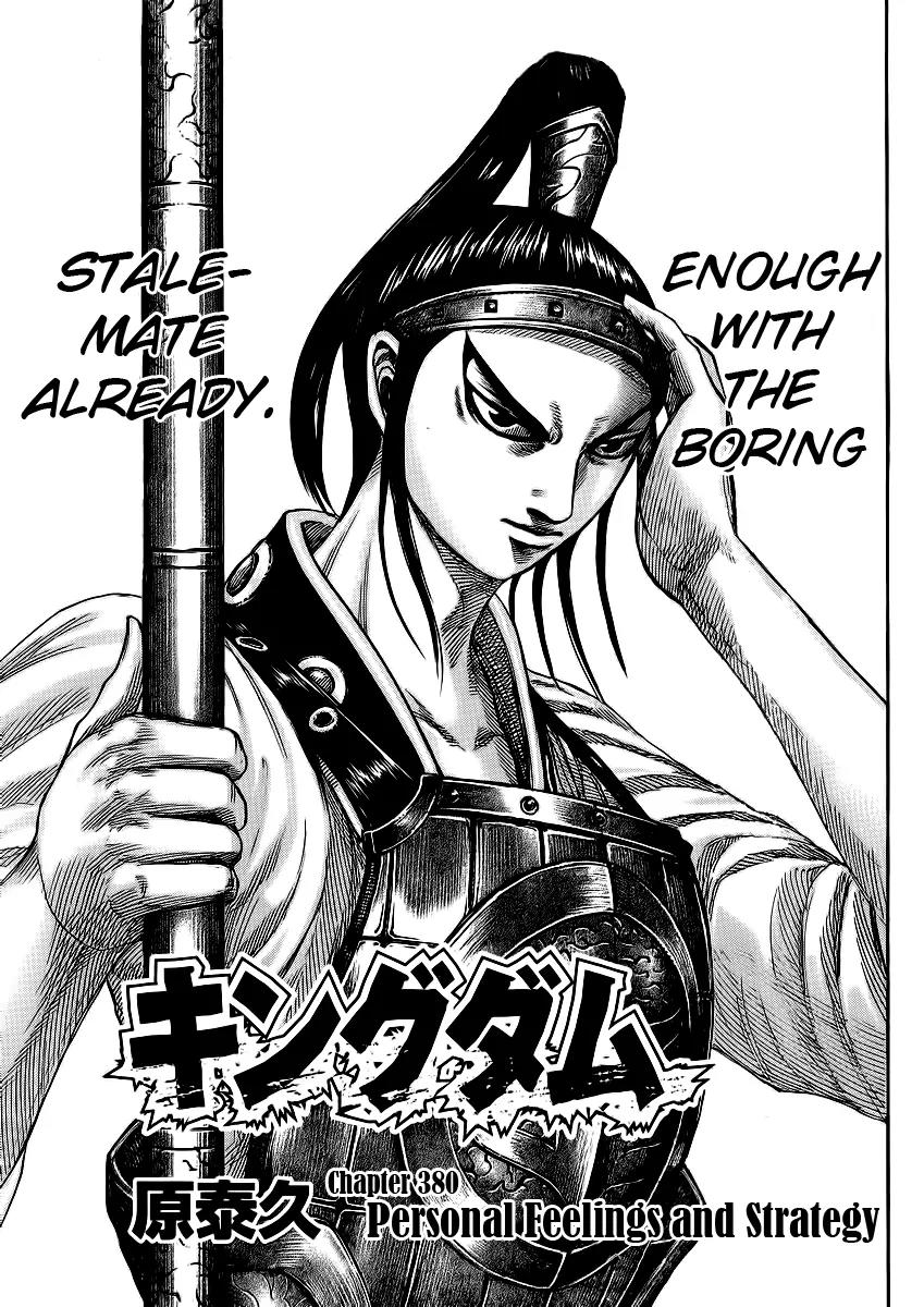Kingdom Chapter 380 - Page 1