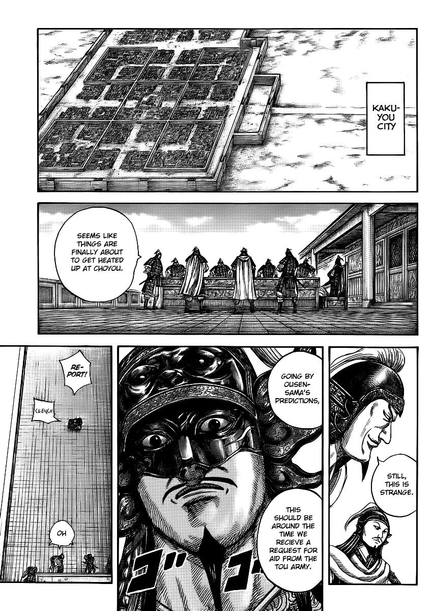 Kingdom Chapter 380 - Page 7