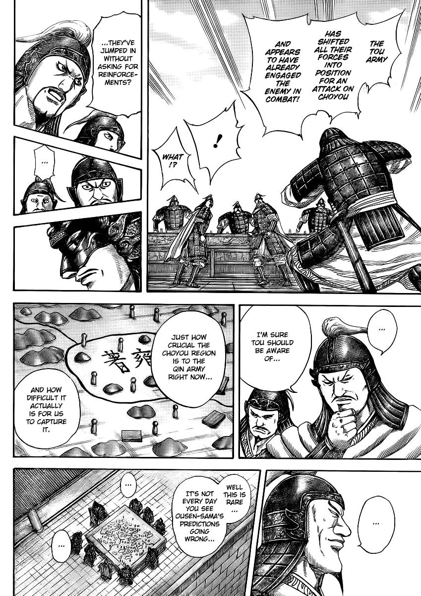 Kingdom Chapter 380 - Page 8