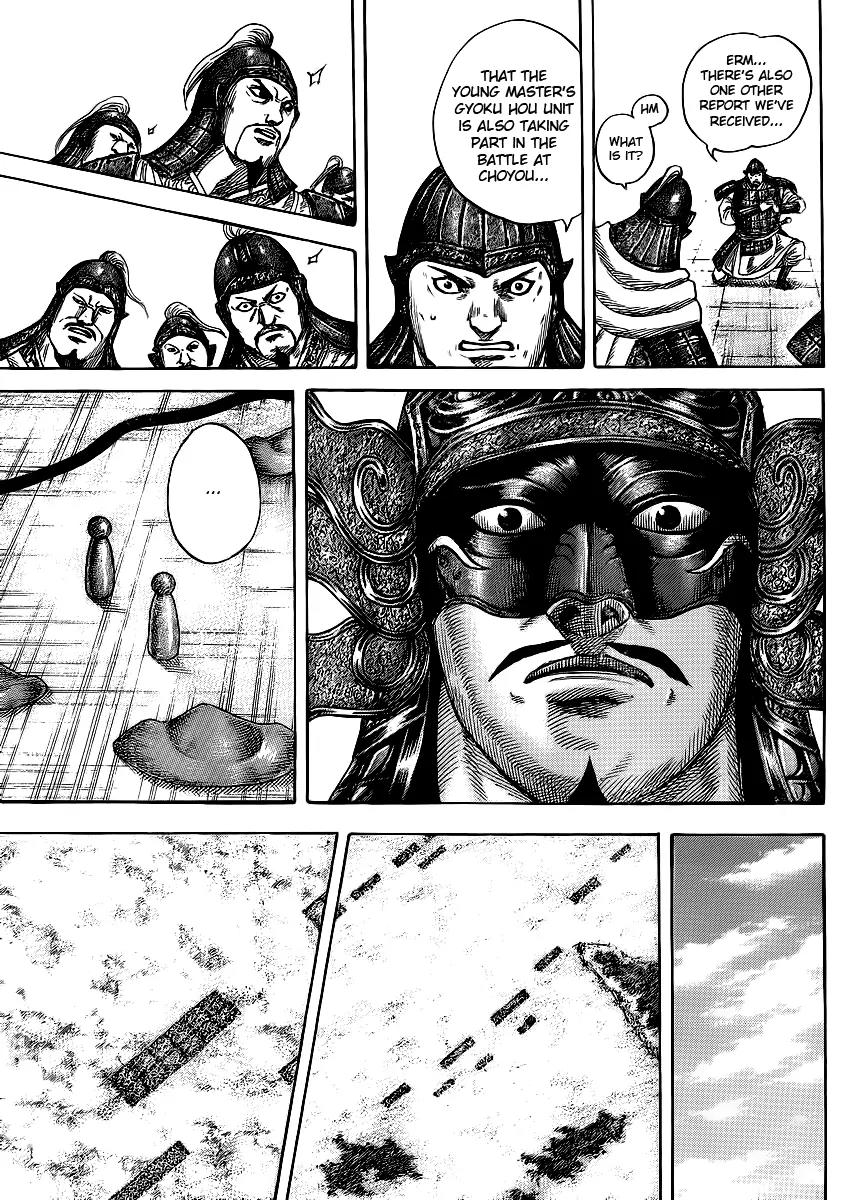 Kingdom Chapter 380 - Page 9